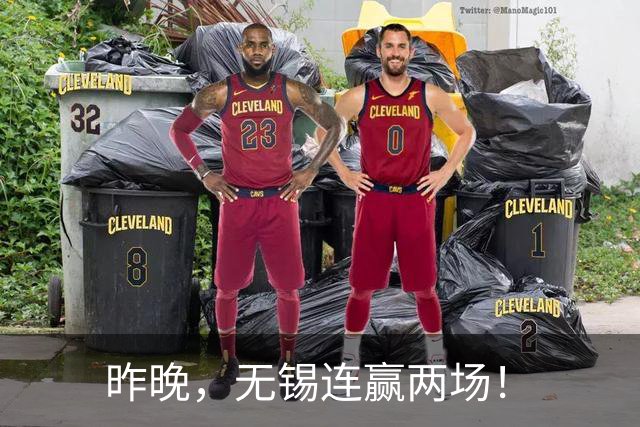 昨晚，无锡连赢两场！